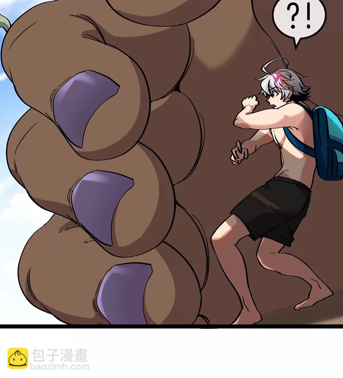 我是怪獸大主宰 - 第74話  馴服傲狠(2/3) - 8