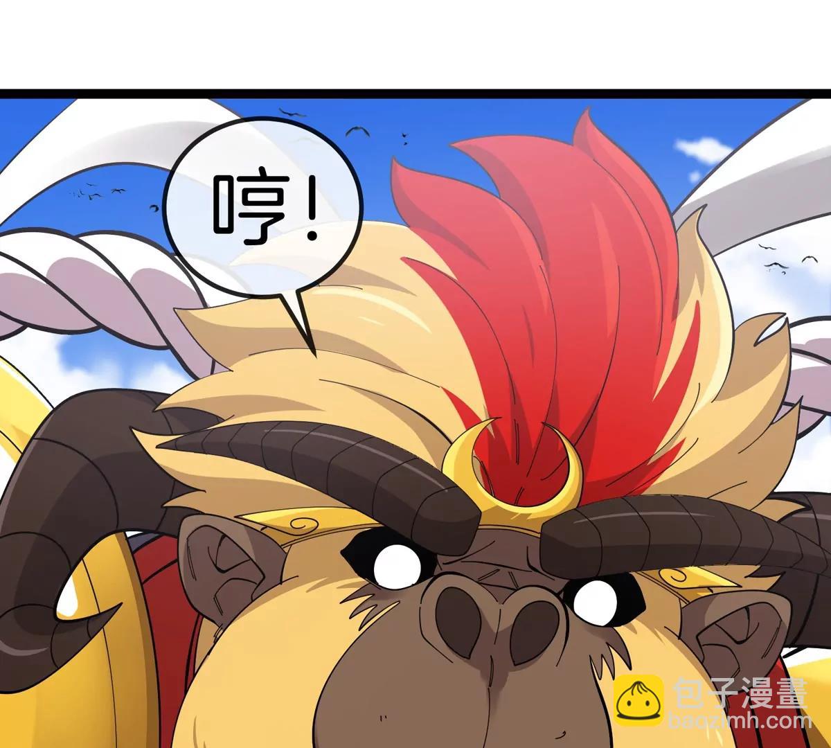 我是怪獸大主宰 - 第74話  馴服傲狠(2/3) - 1