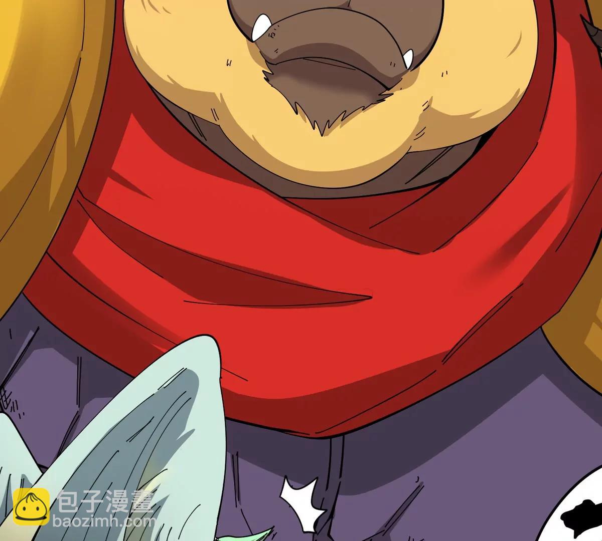 我是怪獸大主宰 - 第74話  馴服傲狠(2/3) - 2