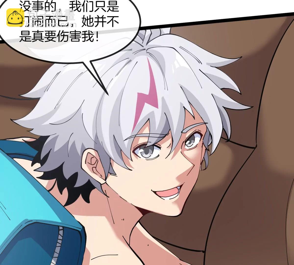 我是怪獸大主宰 - 第74話  馴服傲狠(2/3) - 4