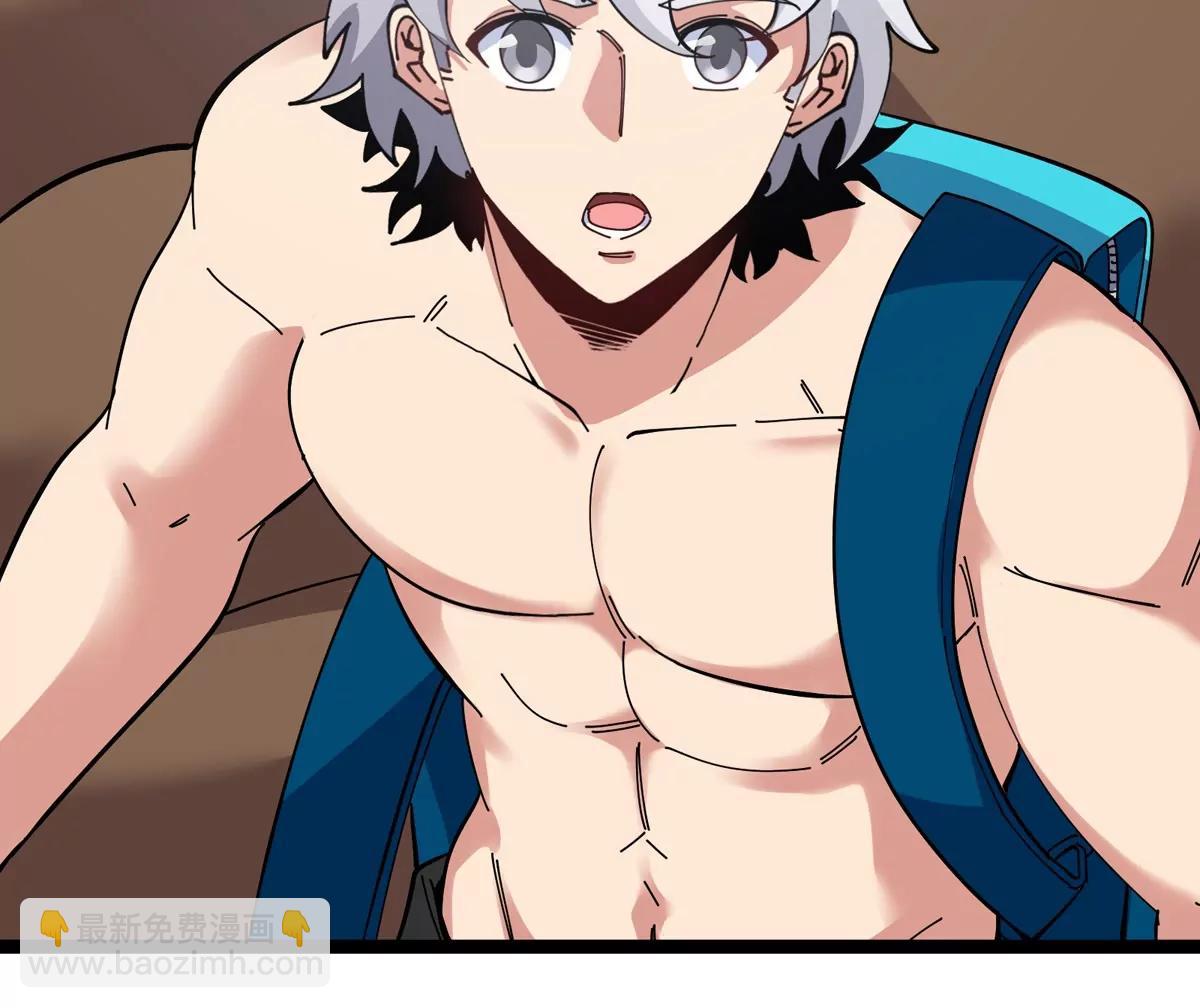 我是怪獸大主宰 - 第74話  馴服傲狠(2/3) - 2