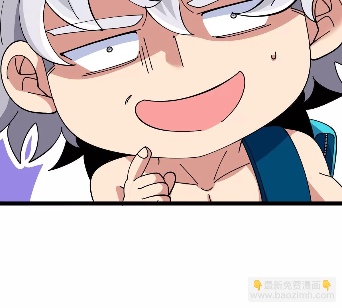 我是怪獸大主宰 - 第74話  馴服傲狠(2/3) - 7