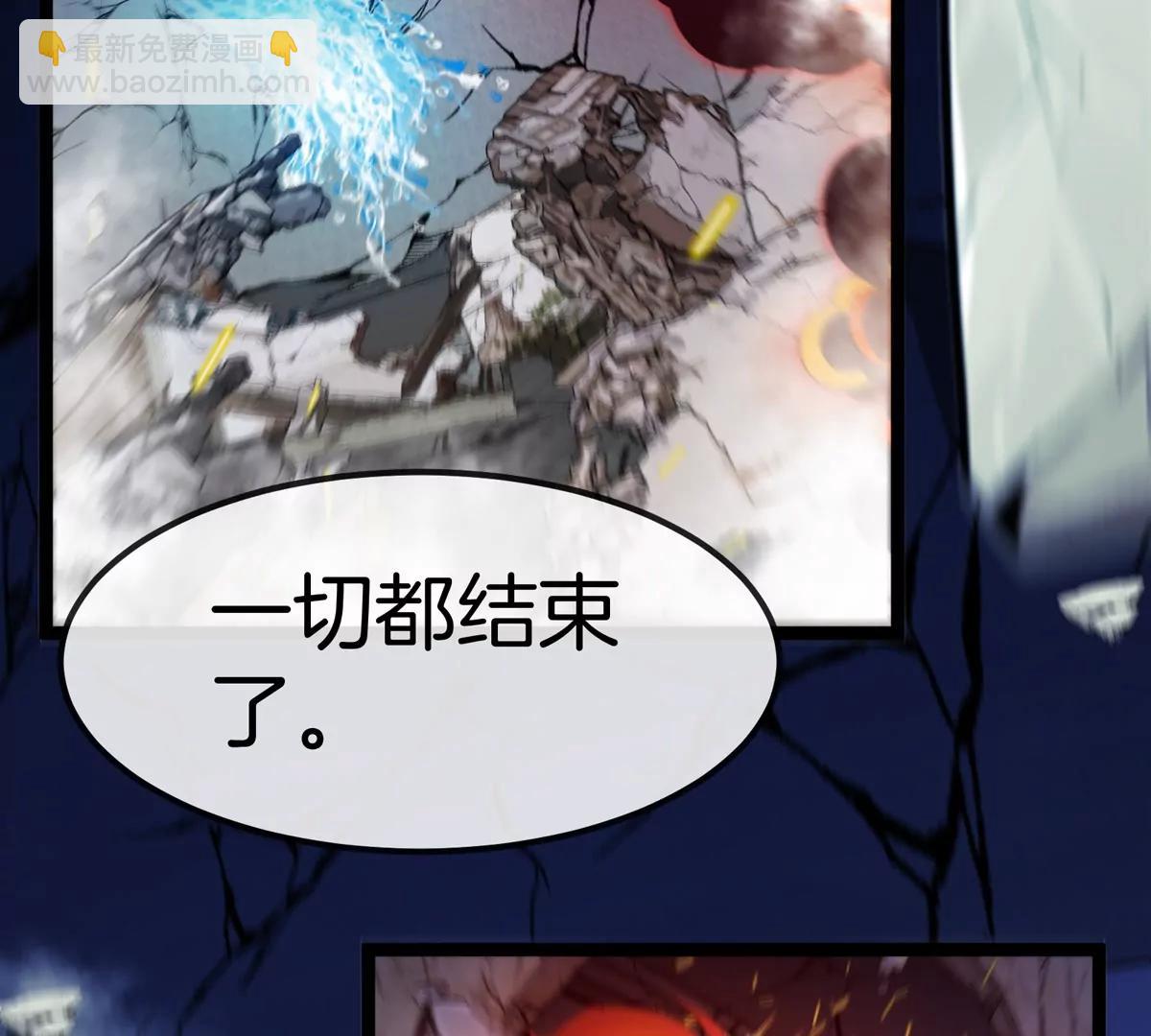 我是怪獸大主宰 - 第74話  馴服傲狠(1/3) - 7