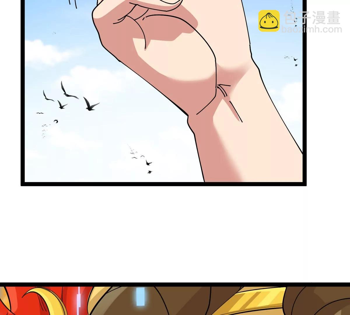 我是怪獸大主宰 - 第74話  馴服傲狠(2/3) - 1