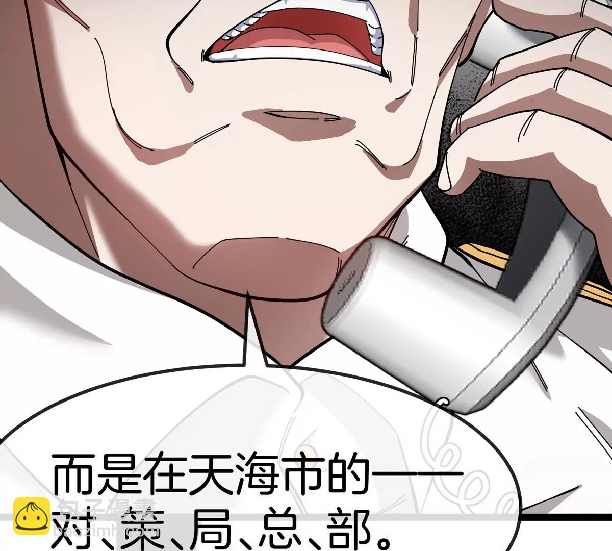 我是怪獸大主宰 - 第74話  馴服傲狠(2/3) - 3