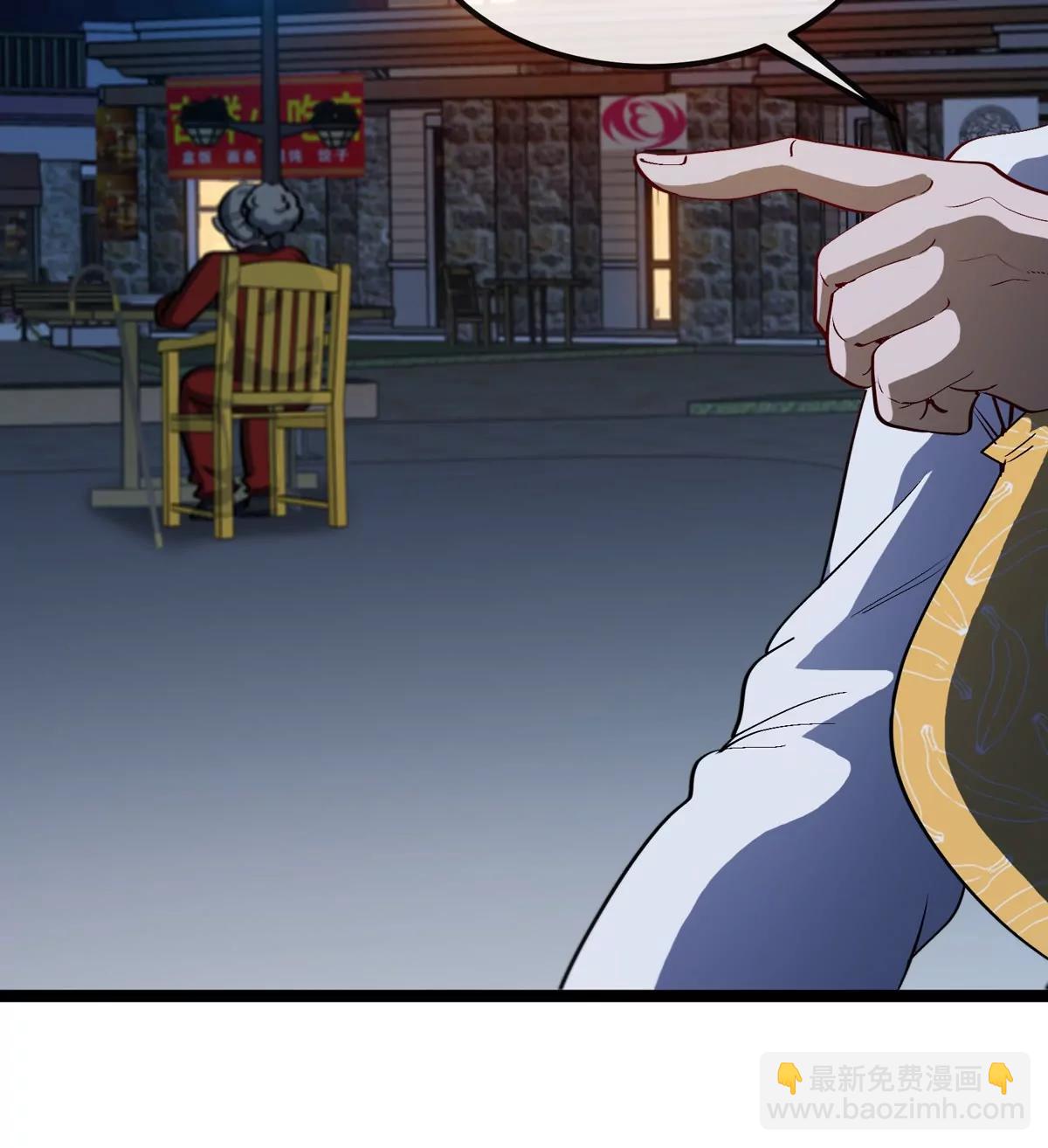 我是怪獸大主宰 - 第76話 狂獸隊(3/3) - 5