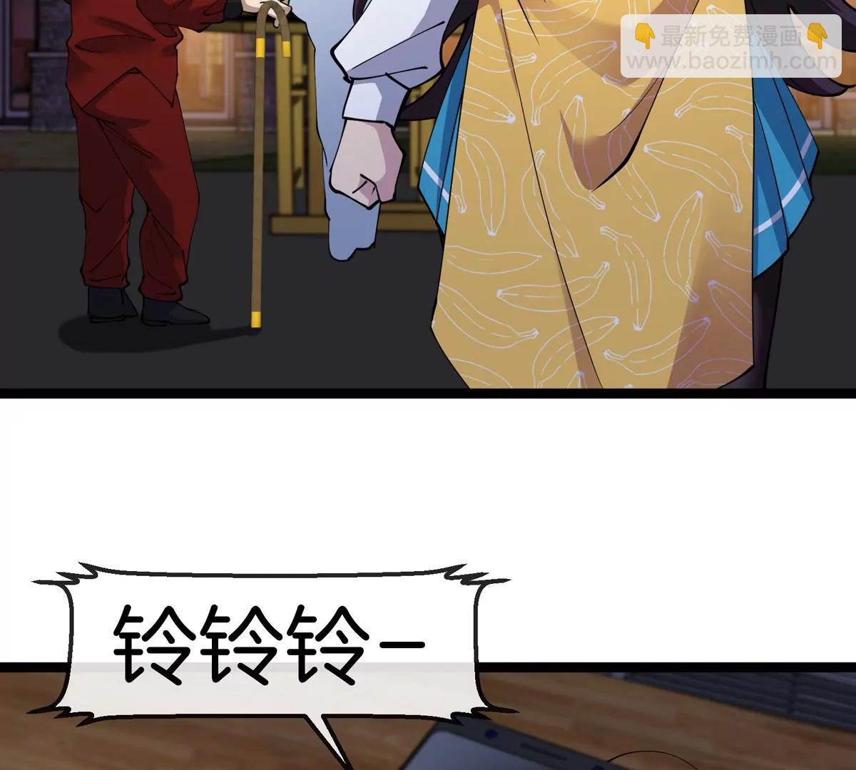 我是怪獸大主宰 - 第76話 狂獸隊(3/3) - 1