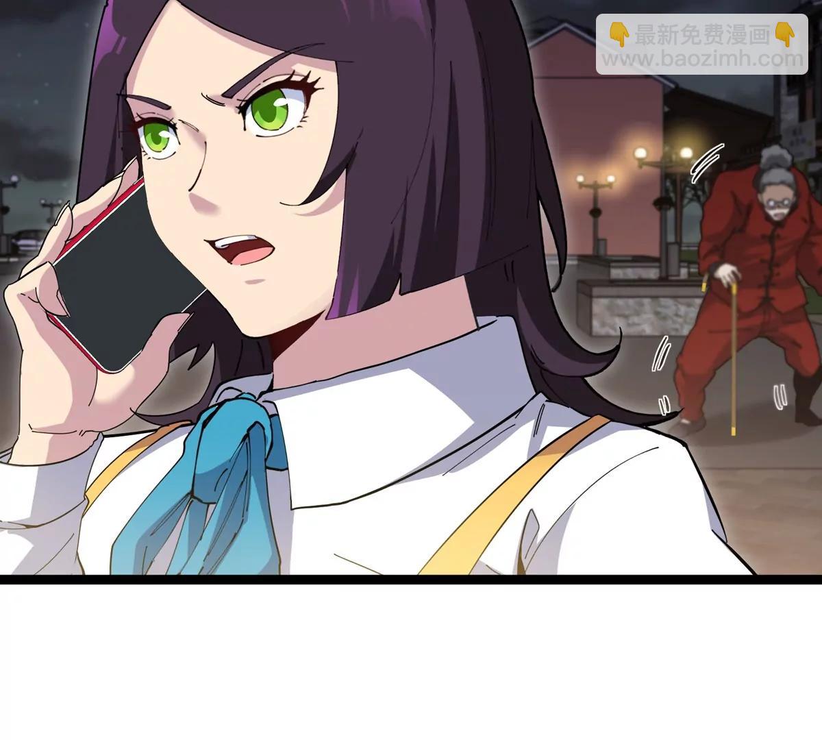 我是怪獸大主宰 - 第76話 狂獸隊(3/3) - 1