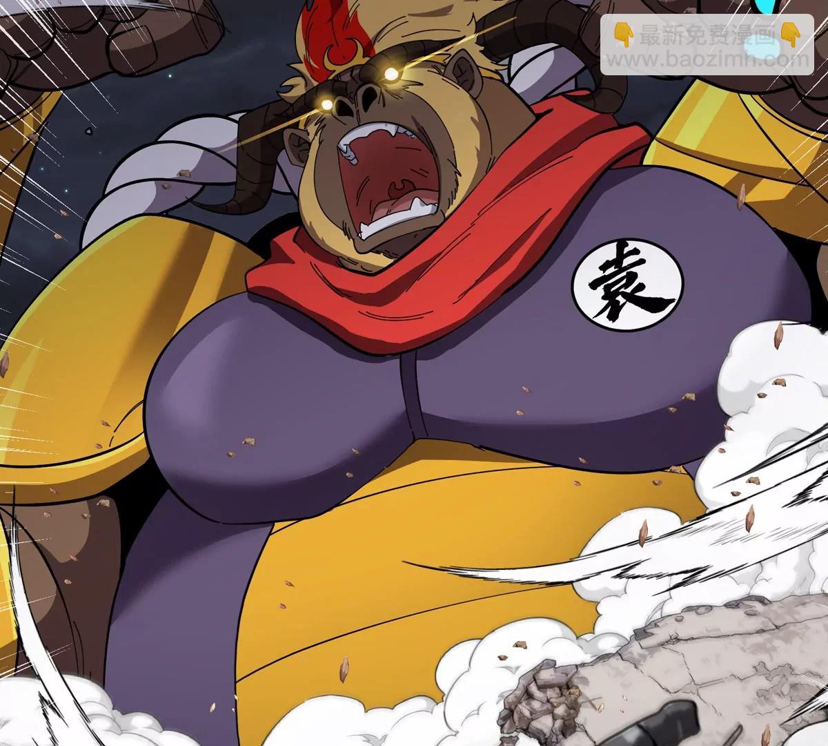 我是怪獸大主宰 - 第76話 狂獸隊(3/3) - 1