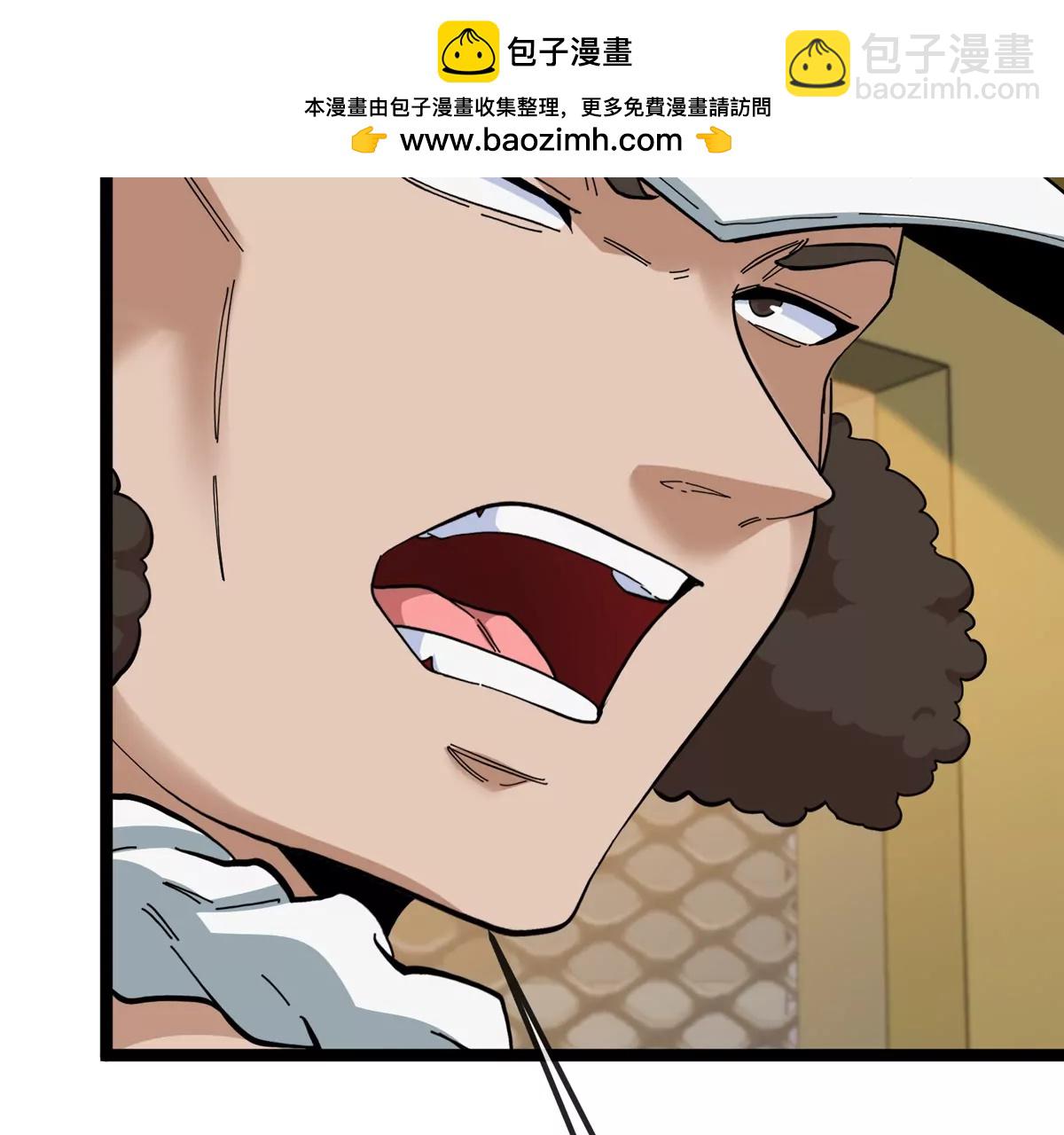我是怪獸大主宰 - 第76話 狂獸隊(1/3) - 8