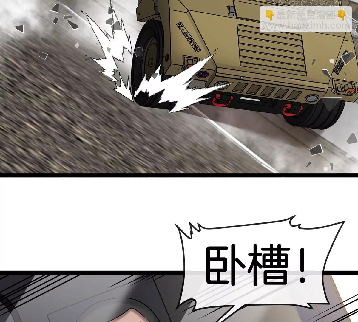 我是怪獸大主宰 - 第76話 狂獸隊(1/3) - 8