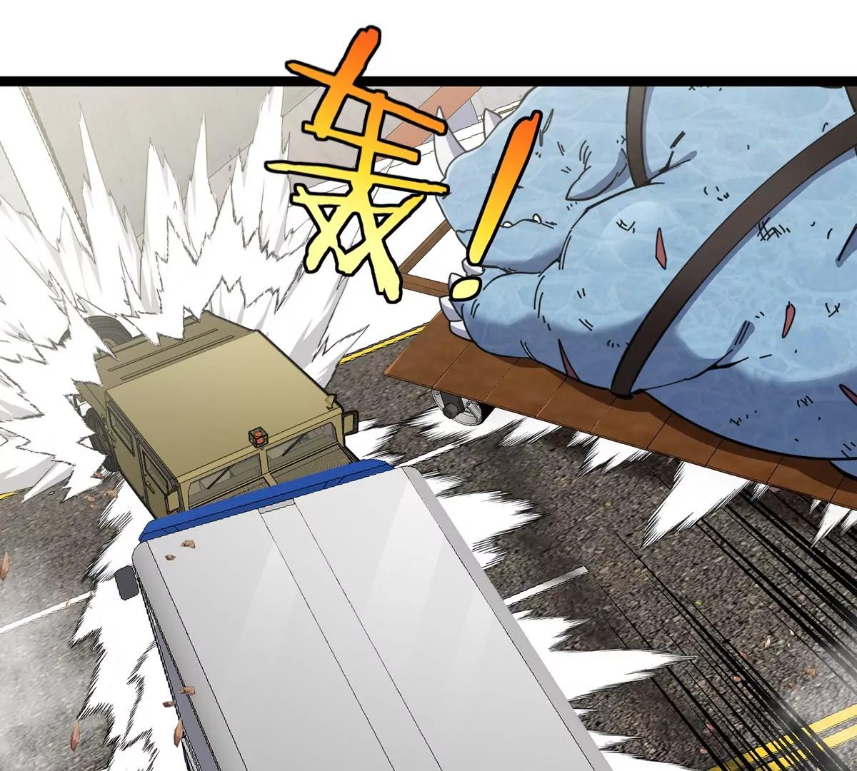 我是怪獸大主宰 - 第76話 狂獸隊(1/3) - 5