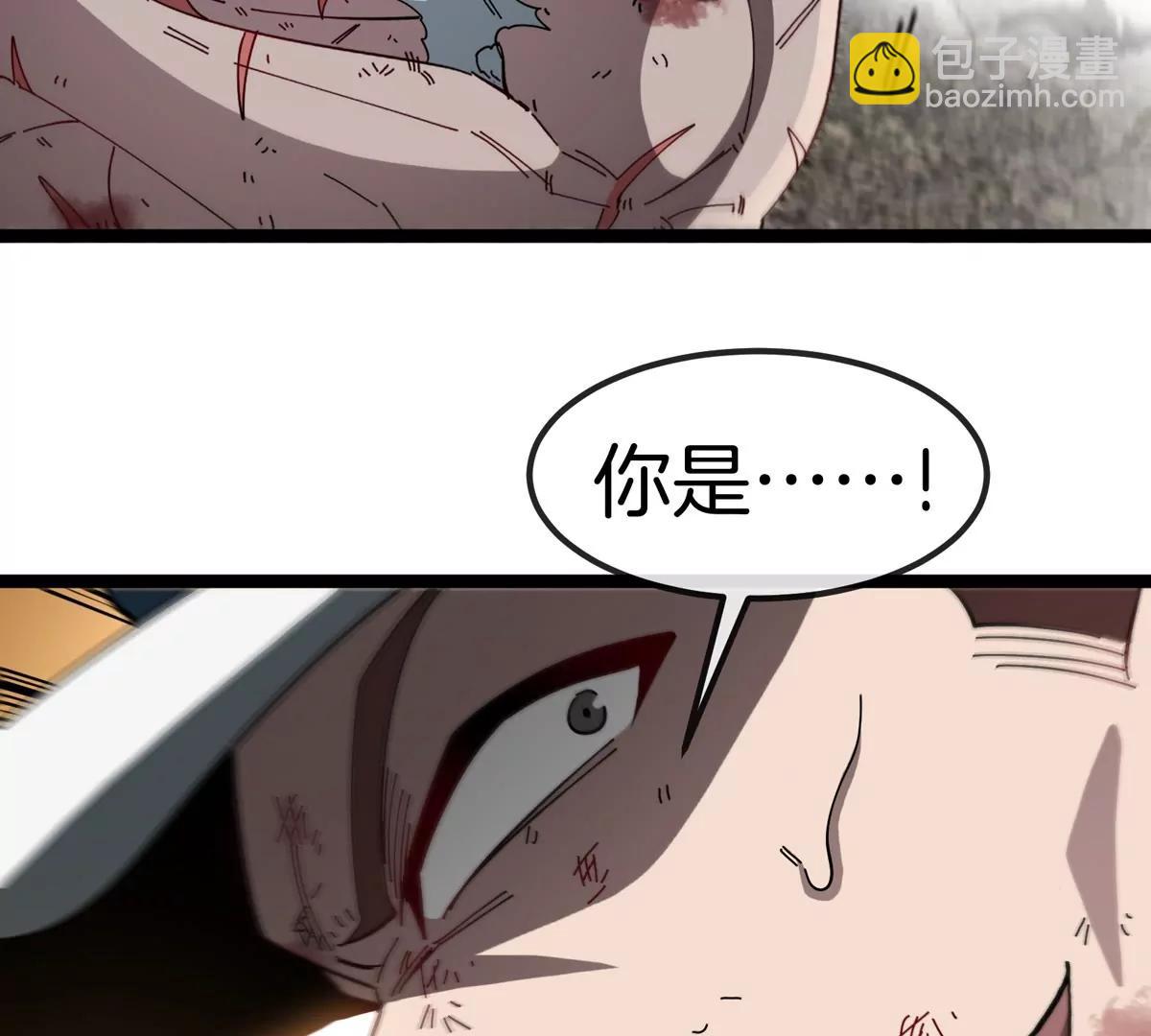 我是怪獸大主宰 - 第76話 狂獸隊(2/3) - 5