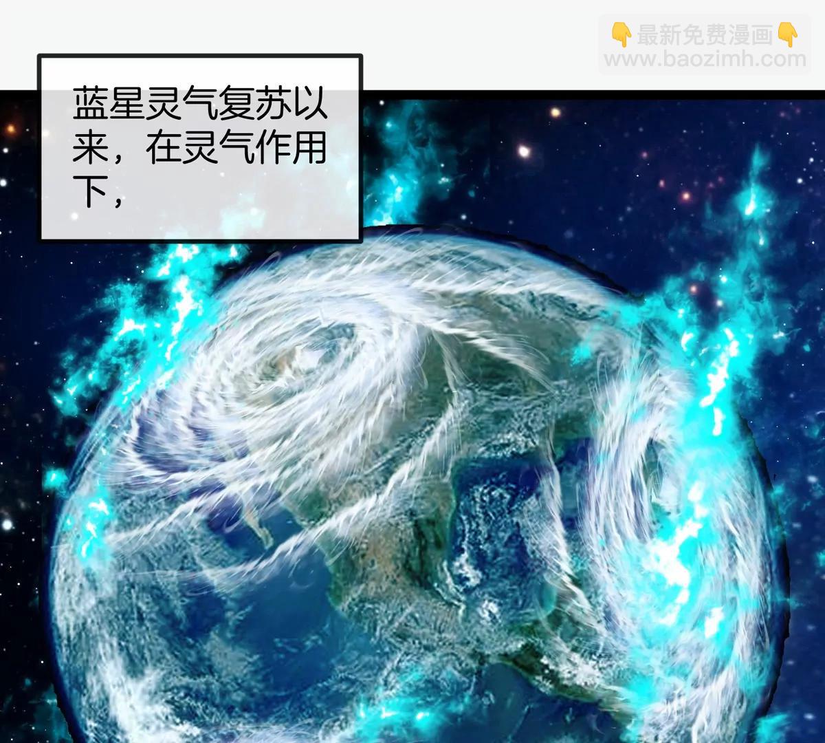 我是怪獸大主宰 - 第76話 狂獸隊(1/3) - 6