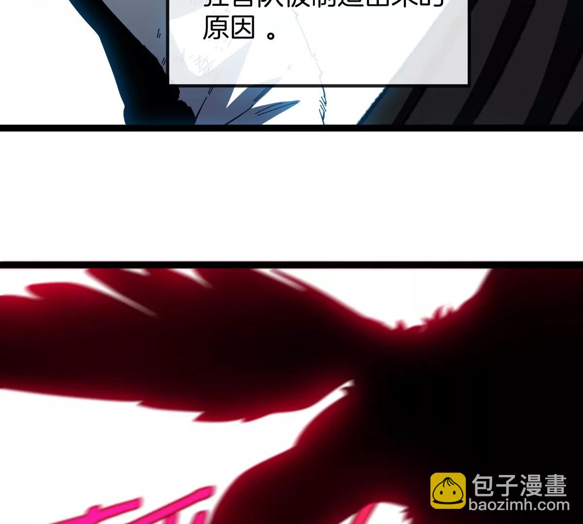 我是怪獸大主宰 - 第76話 狂獸隊(2/3) - 7