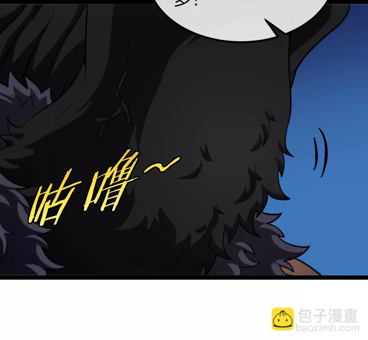 我是怪獸大主宰 - 第76話 狂獸隊(2/3) - 3