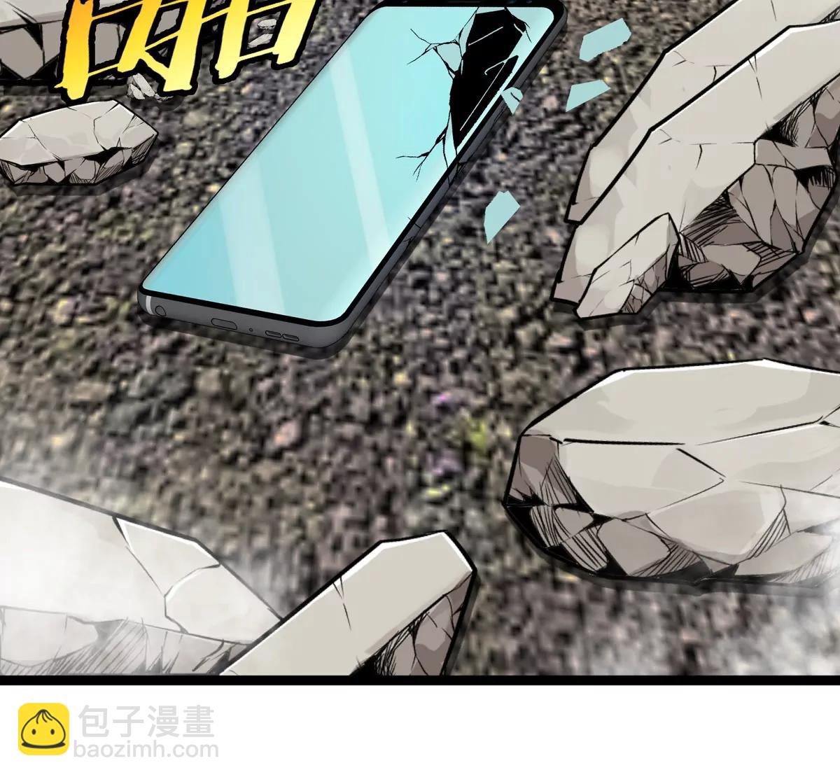 我是怪獸大主宰 - 第76話 狂獸隊(2/3) - 4