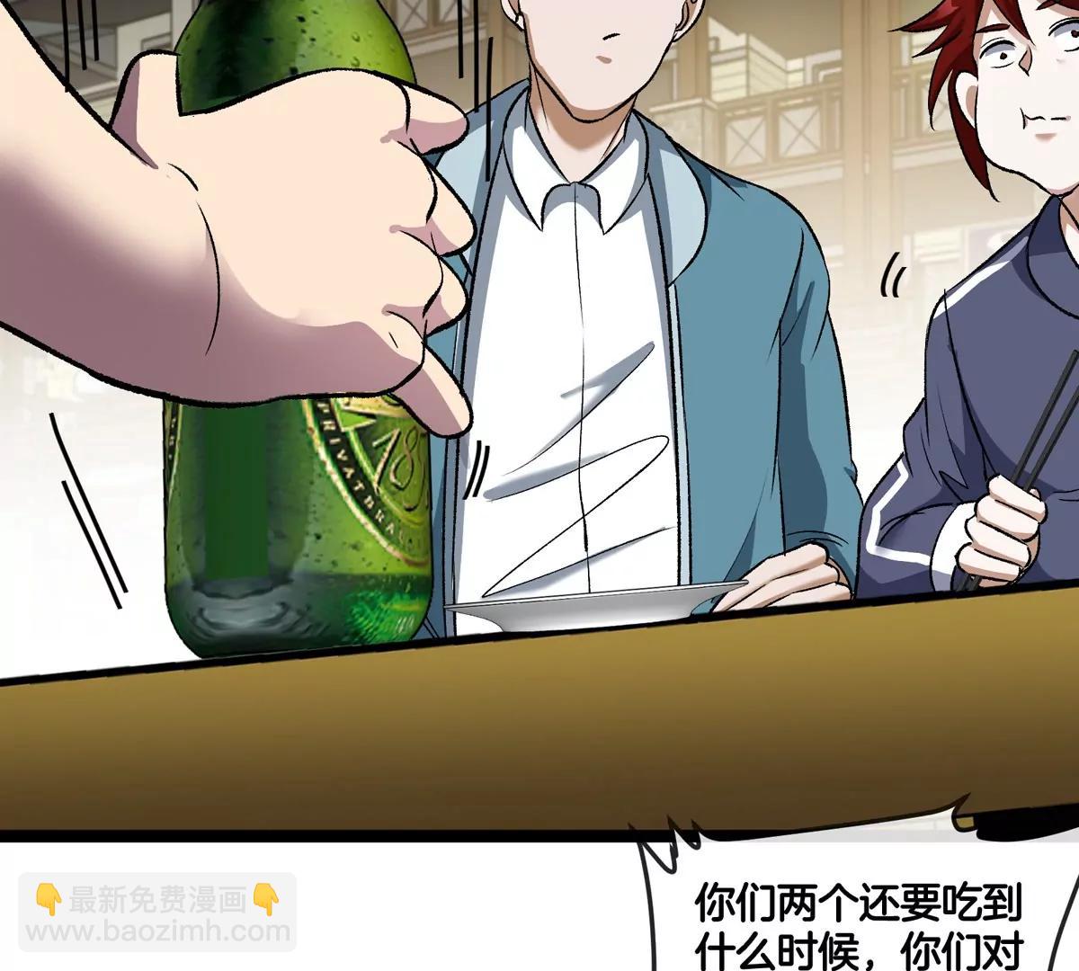 我是怪獸大主宰 - 第76話 狂獸隊(2/3) - 8