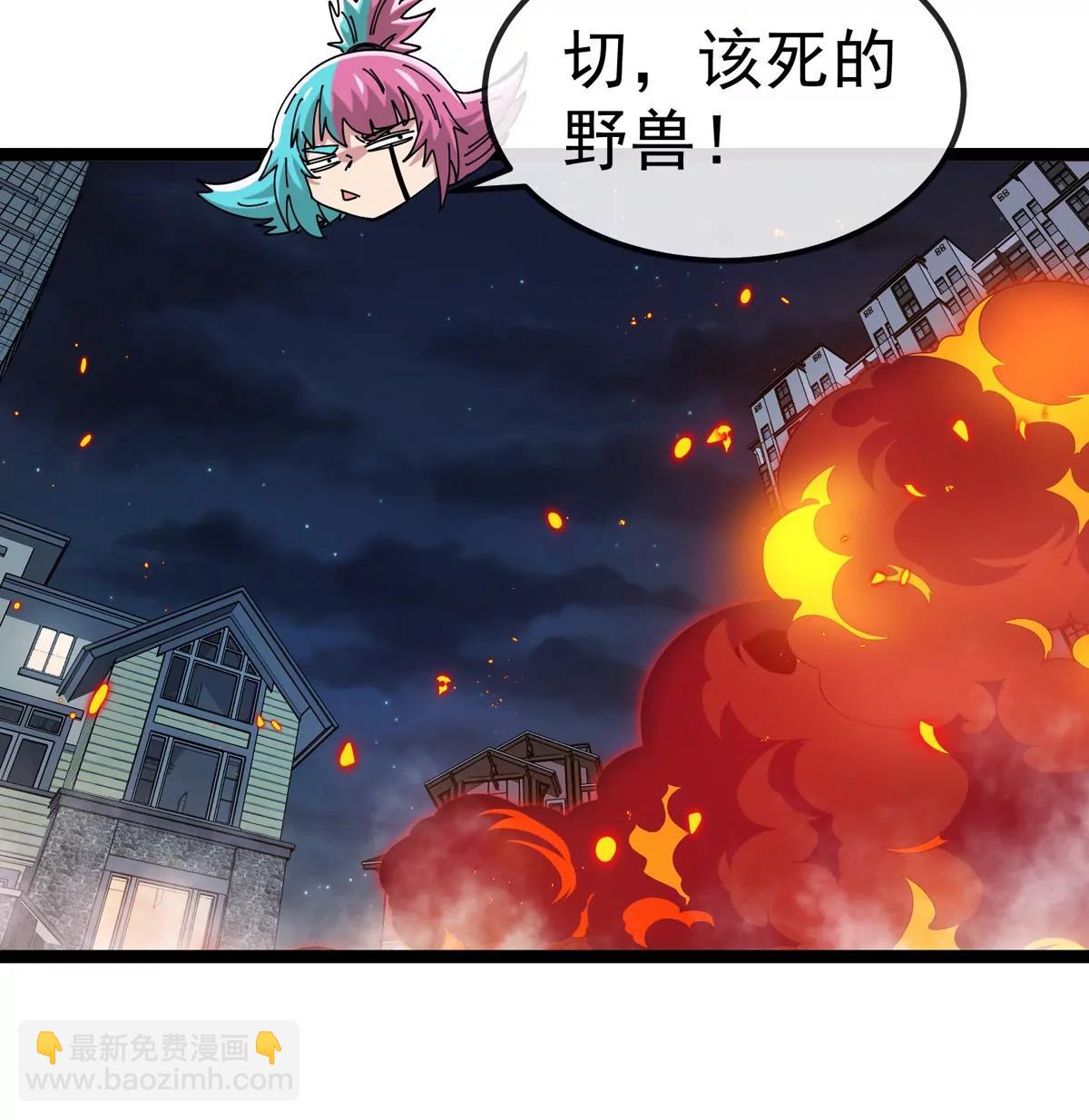 我是怪獸大主宰 - 第78話 蘇靈鈺被抓(3/3) - 5