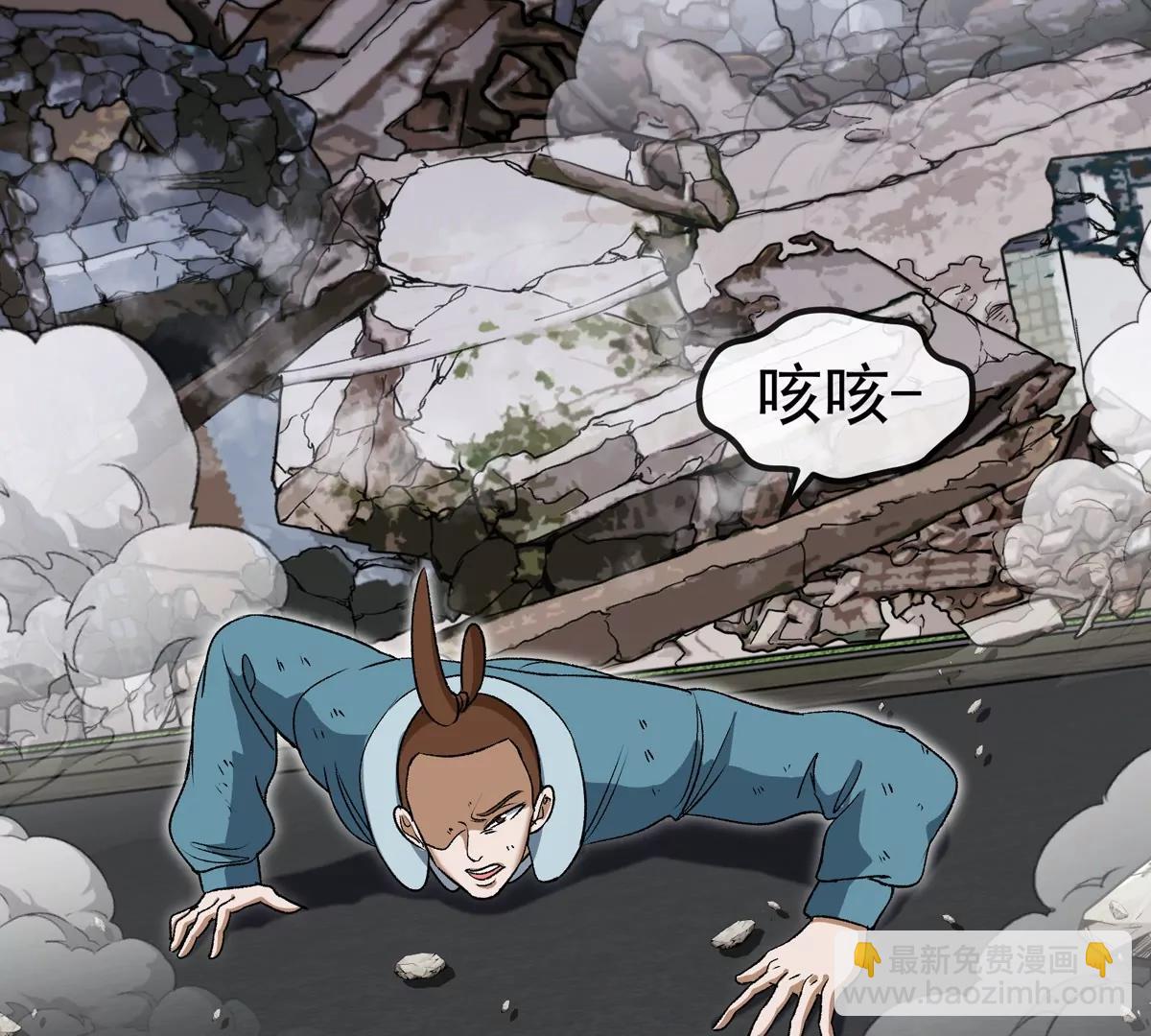 我是怪獸大主宰 - 第78話 蘇靈鈺被抓(3/3) - 3