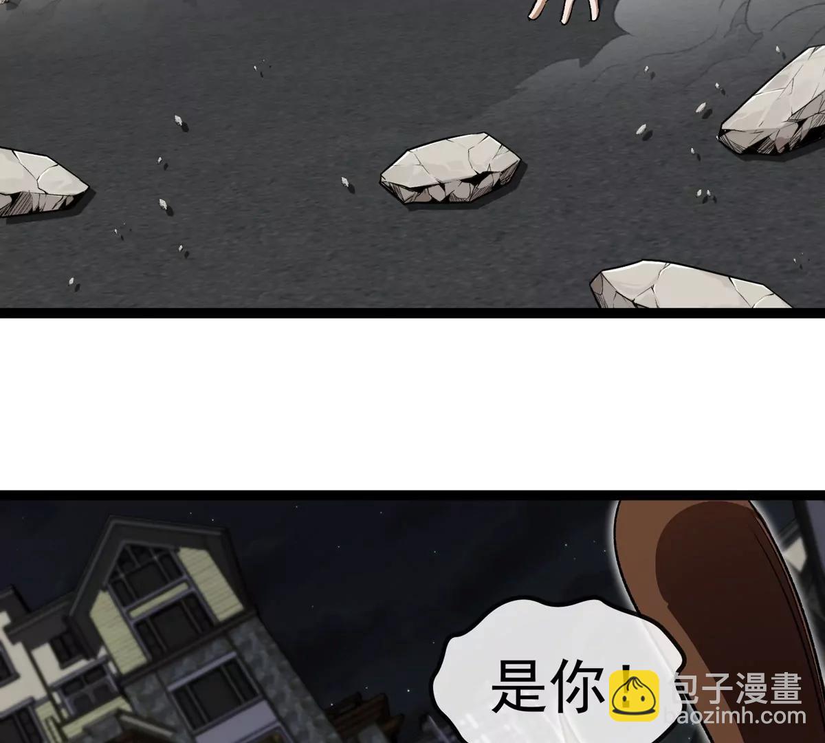 我是怪獸大主宰 - 第78話 蘇靈鈺被抓(3/3) - 4