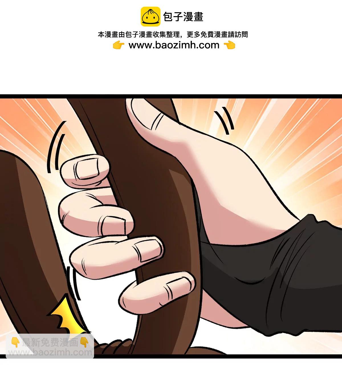 我是怪獸大主宰 - 第78話 蘇靈鈺被抓(3/3) - 1