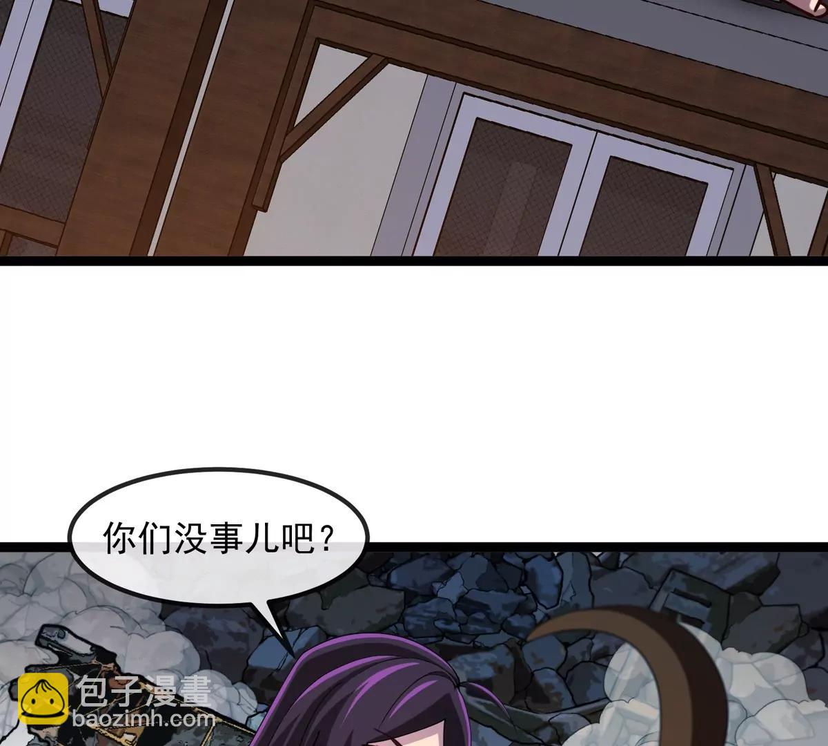 我是怪獸大主宰 - 第78話 蘇靈鈺被抓(1/3) - 6