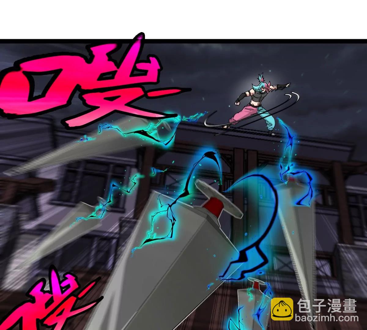 我是怪獸大主宰 - 第78話 蘇靈鈺被抓(1/3) - 2