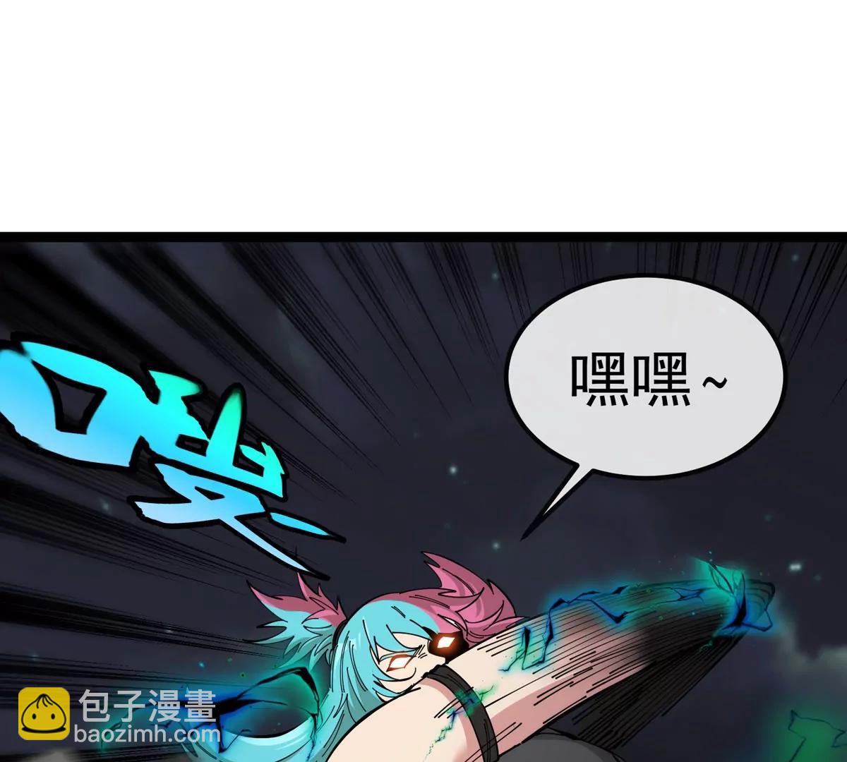 我是怪獸大主宰 - 第78話 蘇靈鈺被抓(1/3) - 2