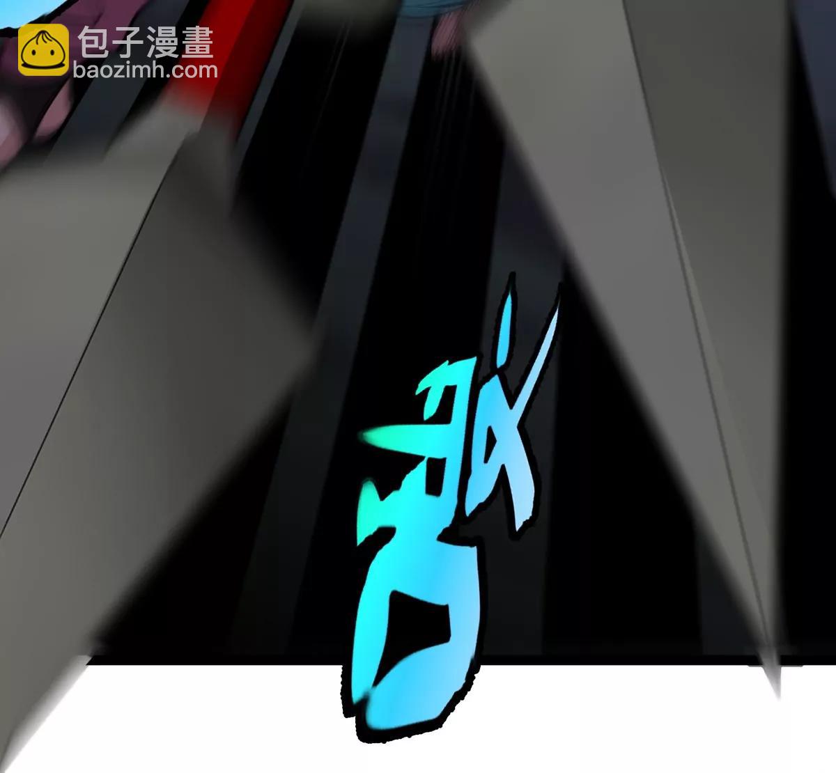 我是怪獸大主宰 - 第78話 蘇靈鈺被抓(1/3) - 4