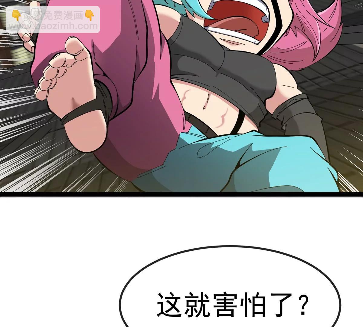 我是怪獸大主宰 - 第78話 蘇靈鈺被抓(2/3) - 8