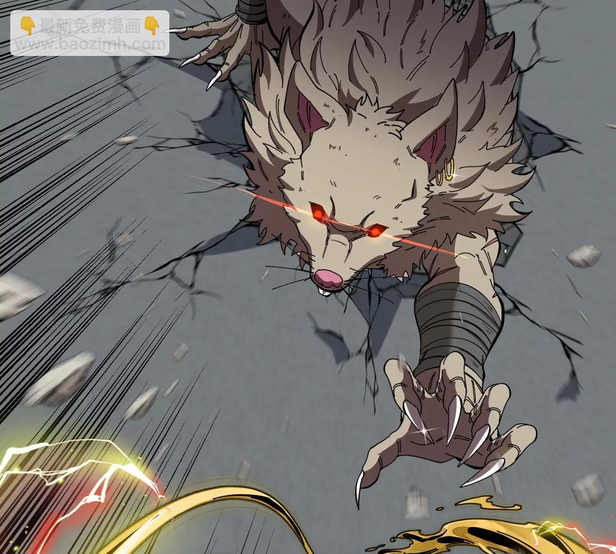 我是怪獸大主宰 - 第78話 蘇靈鈺被抓(2/3) - 6