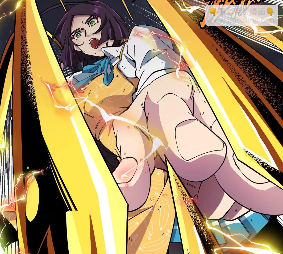 我是怪獸大主宰 - 第78話 蘇靈鈺被抓(2/3) - 1