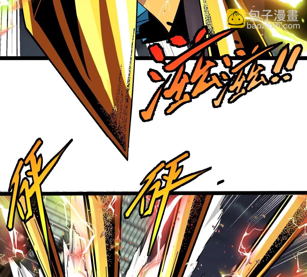 我是怪獸大主宰 - 第78話 蘇靈鈺被抓(2/3) - 2