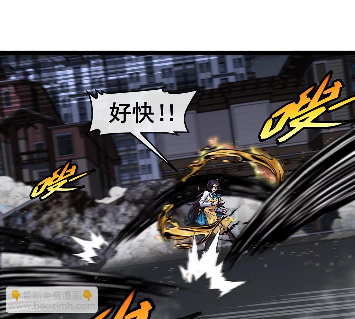 我是怪獸大主宰 - 第78話 蘇靈鈺被抓(2/3) - 4