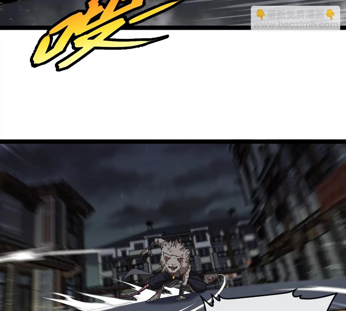 我是怪獸大主宰 - 第78話 蘇靈鈺被抓(2/3) - 5