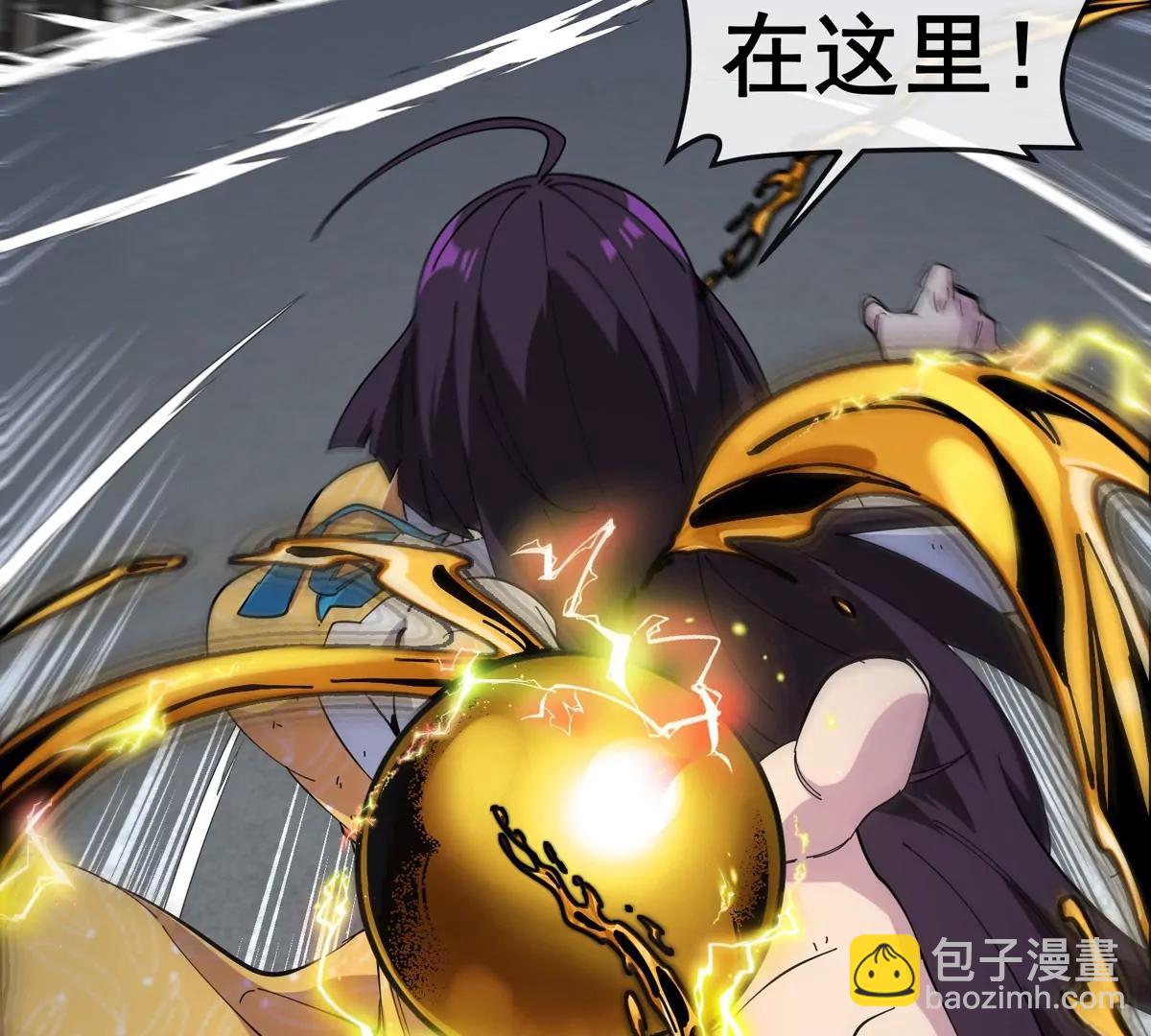 我是怪獸大主宰 - 第78話 蘇靈鈺被抓(2/3) - 6