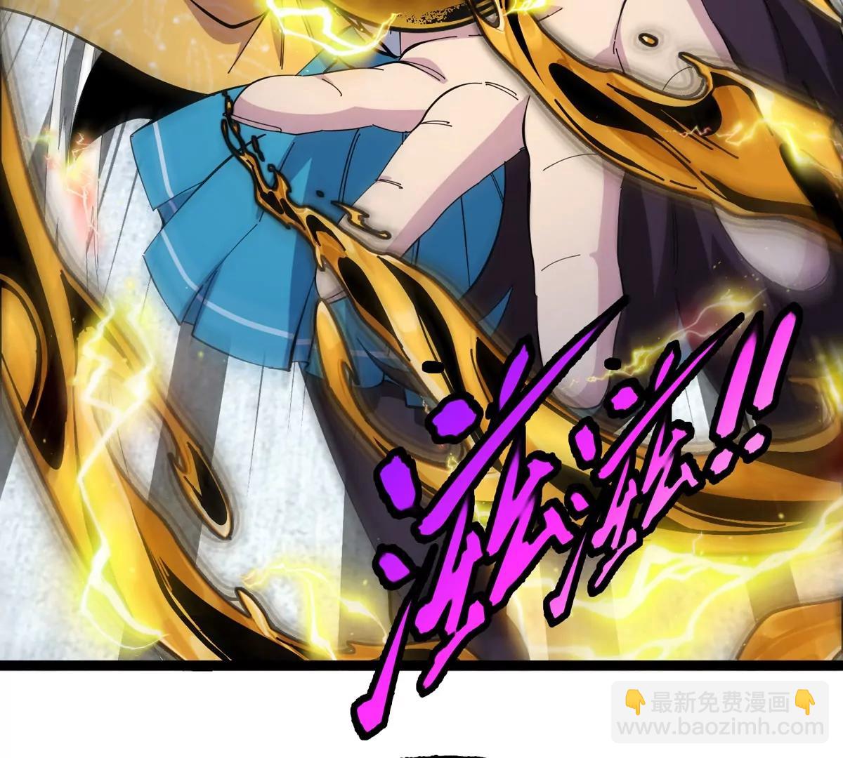 我是怪獸大主宰 - 第78話 蘇靈鈺被抓(2/3) - 7