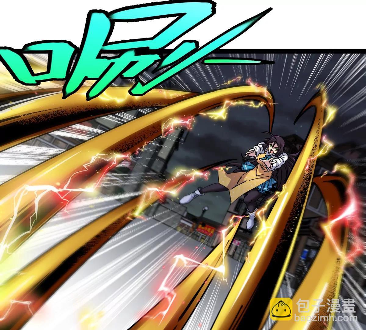 我是怪獸大主宰 - 第78話 蘇靈鈺被抓(2/3) - 8