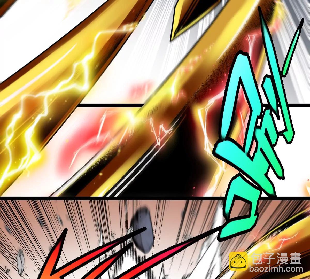 我是怪獸大主宰 - 第78話 蘇靈鈺被抓(2/3) - 1