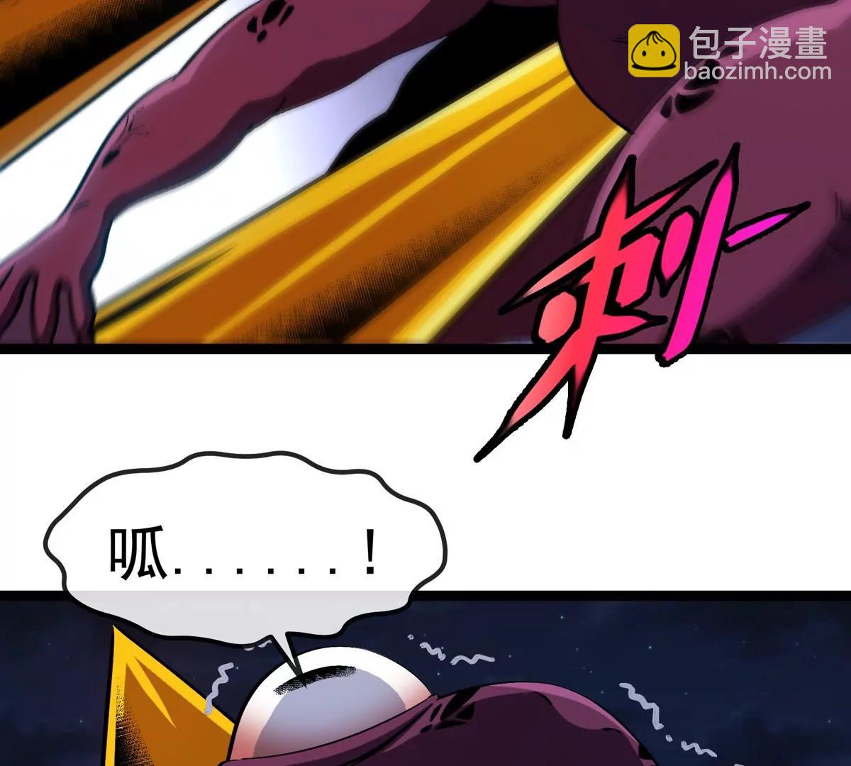 我是怪獸大主宰 - 第78話 蘇靈鈺被抓(1/3) - 8