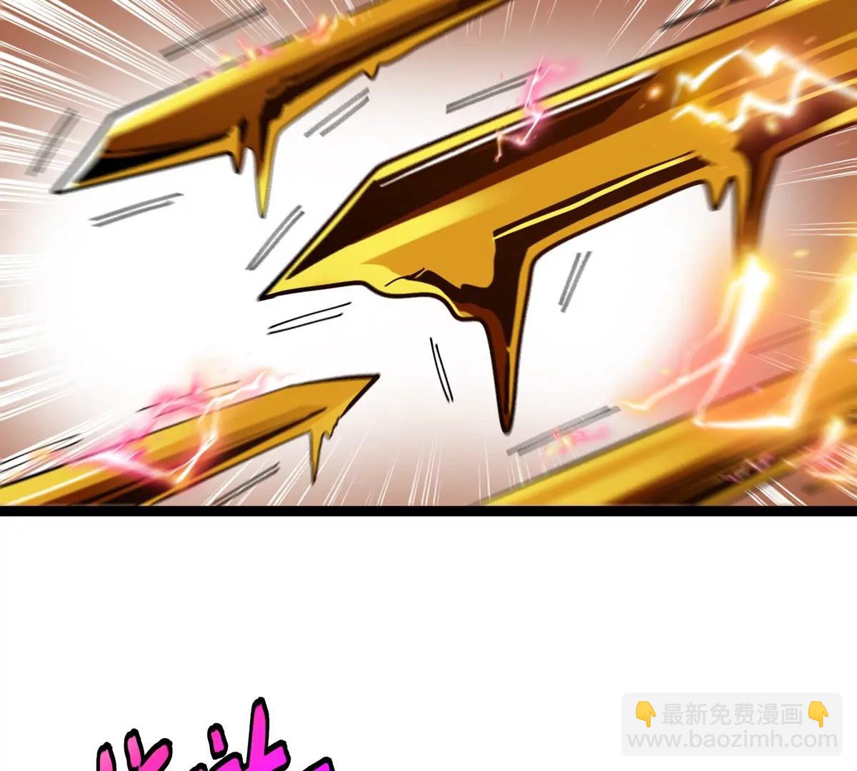 我是怪獸大主宰 - 第78話 蘇靈鈺被抓(2/3) - 4