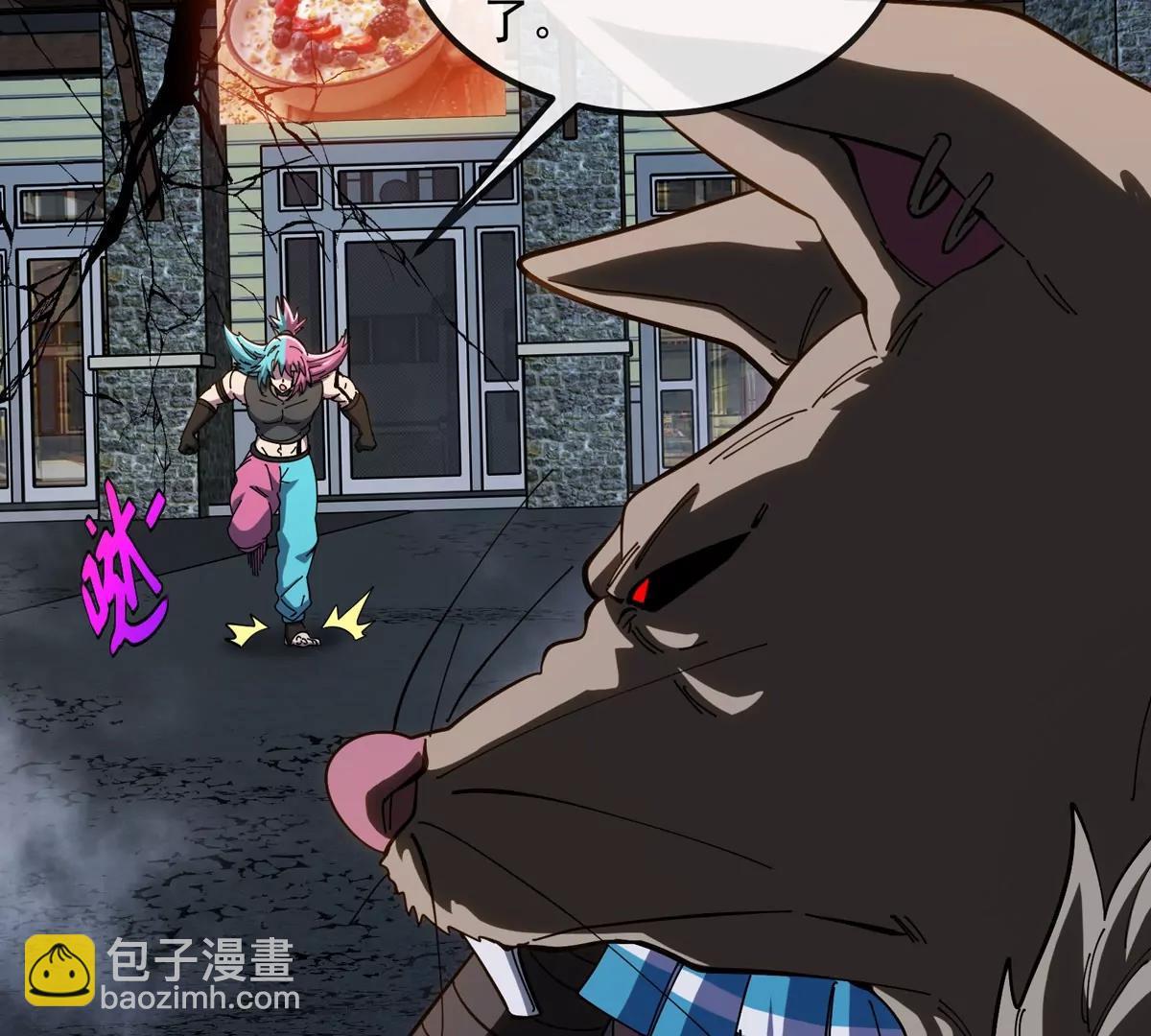 我是怪獸大主宰 - 第78話 蘇靈鈺被抓(2/3) - 4