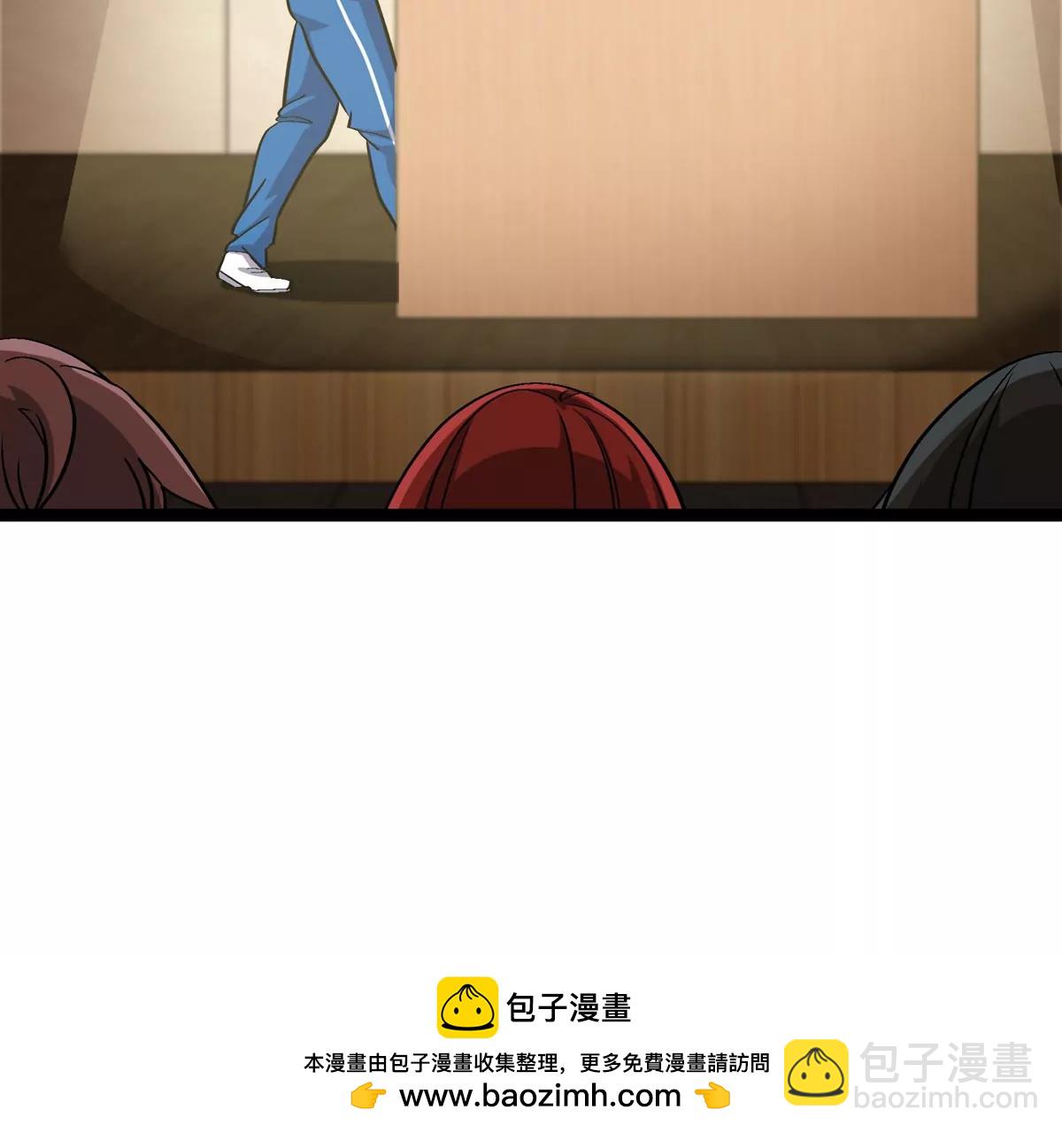 我是怪獸大主宰 - 第80話 表彰大會(2/3) - 6