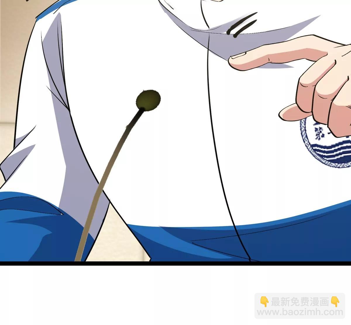 我是怪獸大主宰 - 第80話 表彰大會(3/3) - 3