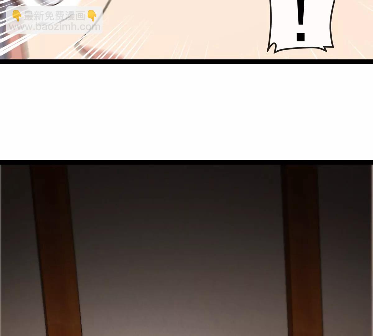 我是怪獸大主宰 - 第80話 表彰大會(3/3) - 3