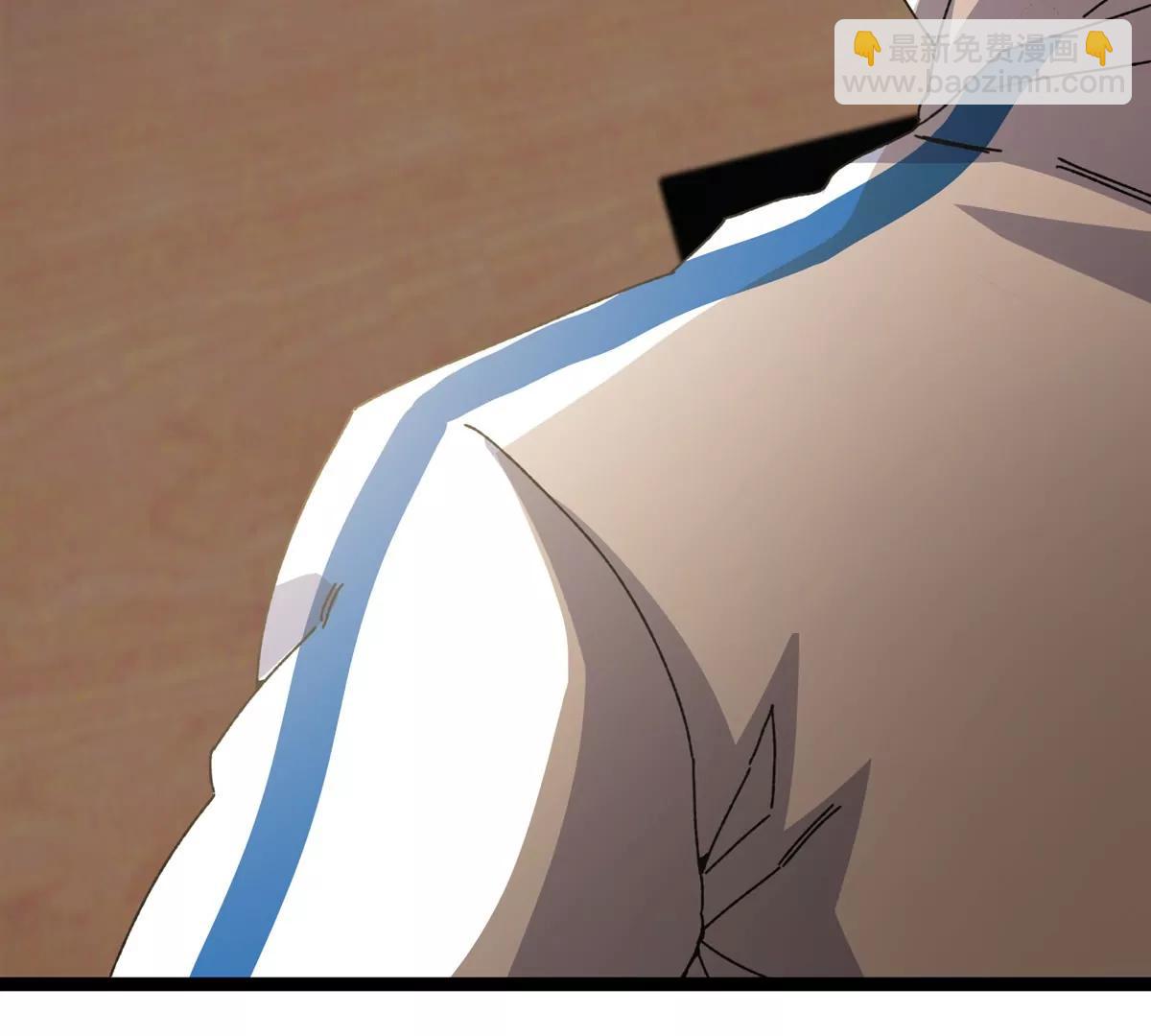 我是怪獸大主宰 - 第80話 表彰大會(3/3) - 1