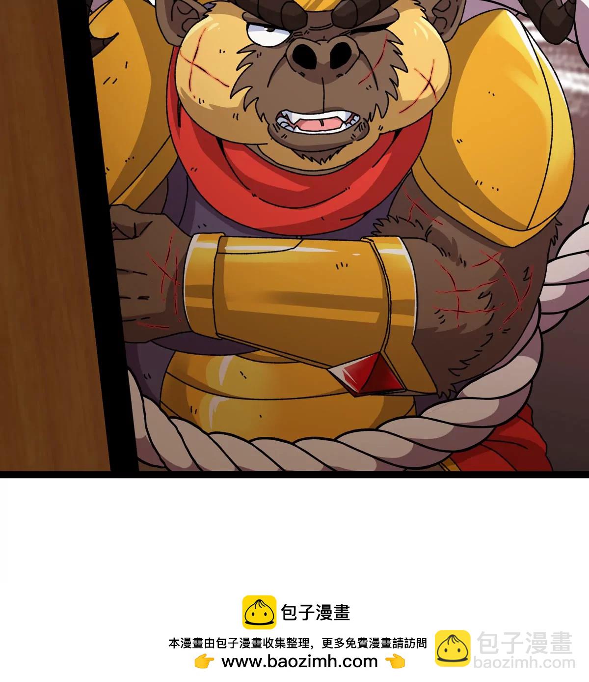 我是怪獸大主宰 - 第80話 表彰大會(3/3) - 3