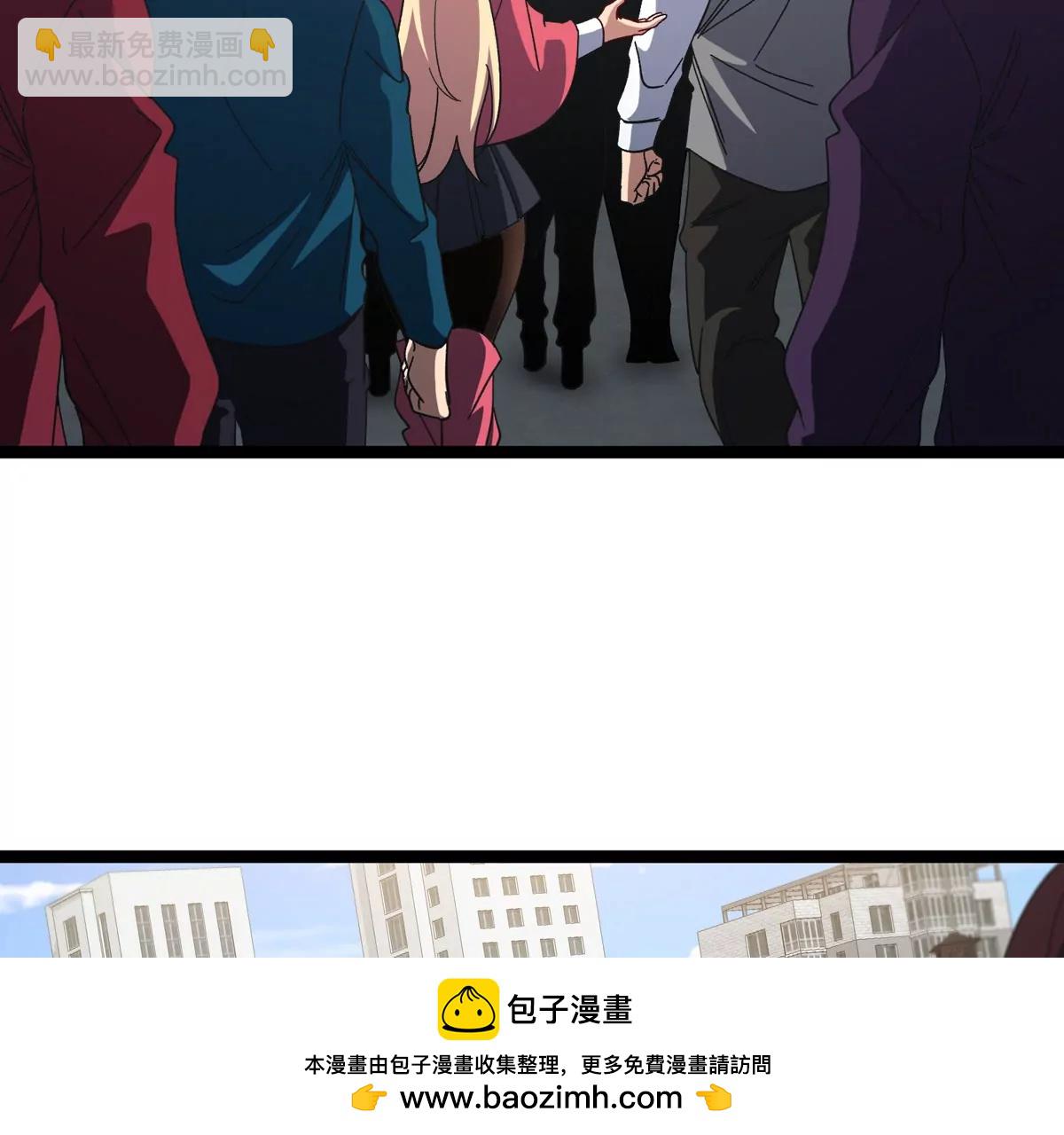 我是怪獸大主宰 - 第80話 表彰大會(1/3) - 2