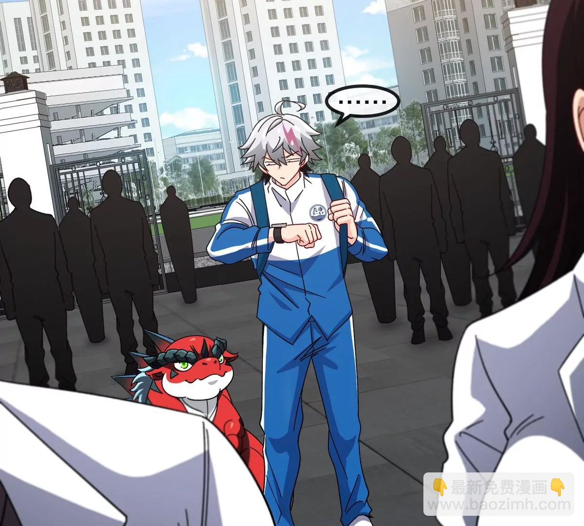 我是怪獸大主宰 - 第80話 表彰大會(2/3) - 5